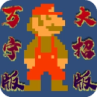 万宁版