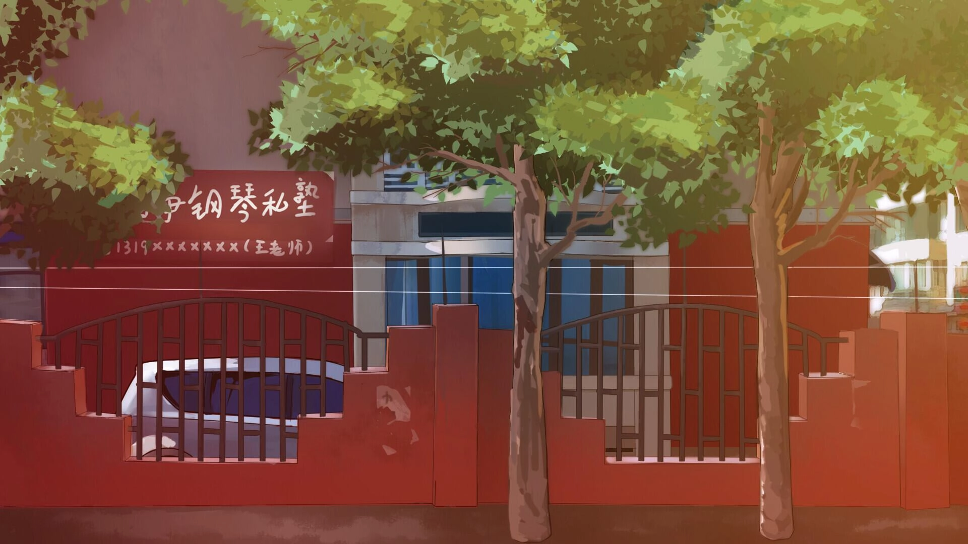 东北之夏游戏安装包图3