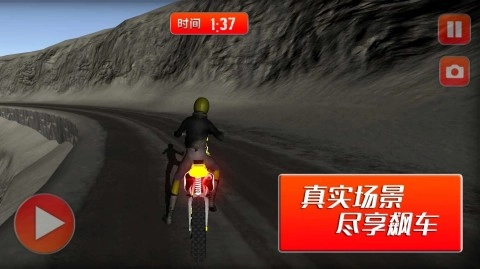 摩托车竞速(汉化版(1)