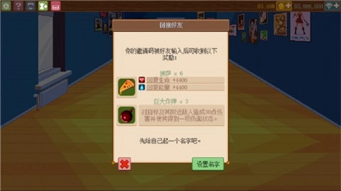 骑士经理2最新汉化版图2