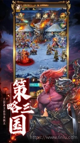 领主冲突图2