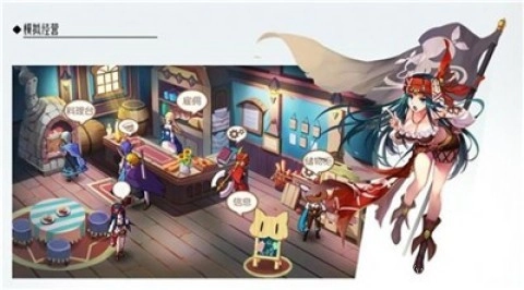 森之国度图2