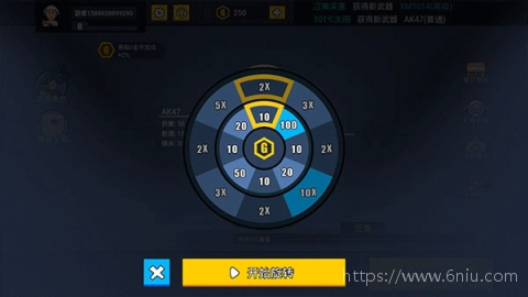 消灭臭蛋图2