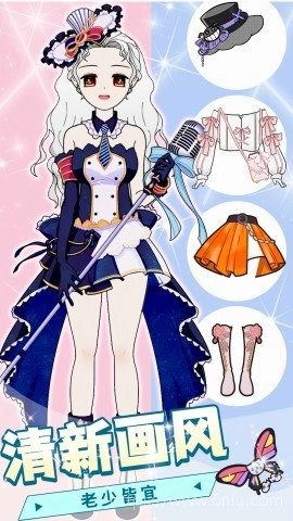 少女装扮练习生免费版图2