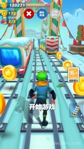 欢乐少年酷跑免费版图2
