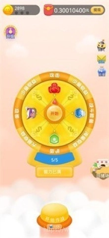村长养猪场通用版图2