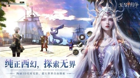 无尽纷争游戏正版图2