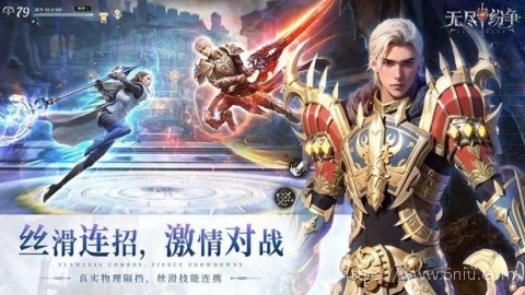 无尽纷争游戏正版图3