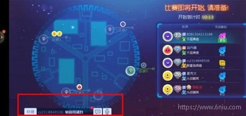 球球大作战oppo游戏官方版图3