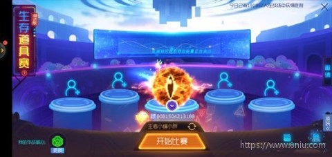 球球大作战oppo游戏官方版图2
