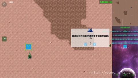 铁锈战争免费原版(2)