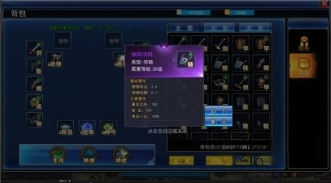 猎魔者纪元图1