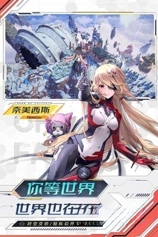 云幻塔图2