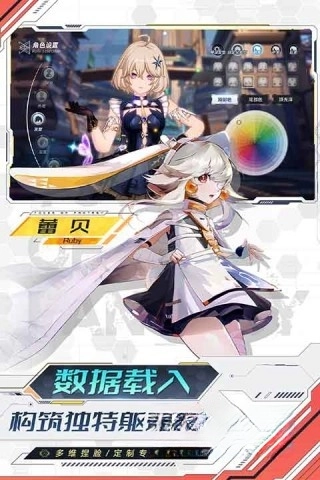 云幻塔图3