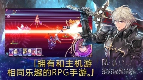 亘古幻想游戏绿色版(2)