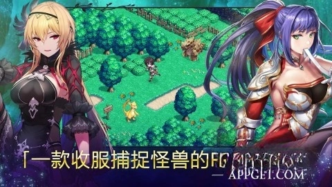 亘古幻想游戏绿色版(3)
