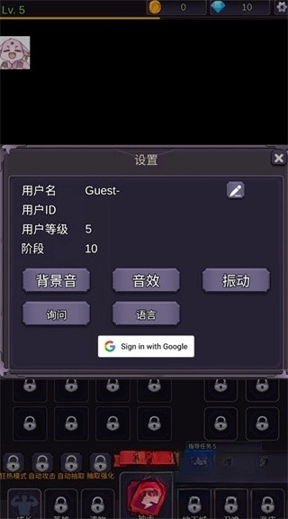 至爱少女的传说正版图2