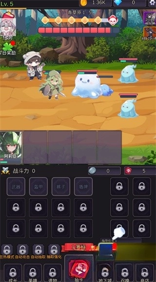 至爱少女的传说正版图3