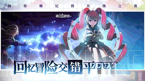 奇门之上手游无广告版图1