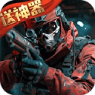 生死狙击