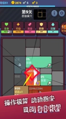 极简地下城游戏完整版图1