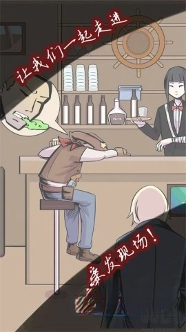 案发现场最新下载