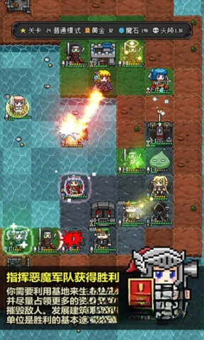 恶魔守护者2游戏官方版图2