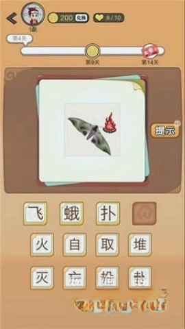 开心诗词会正版图3
