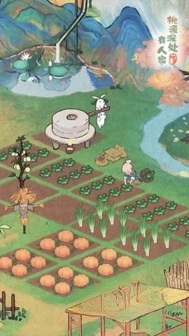 桃源深处有人家国际版