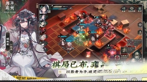 物华弥新游戏官方版(2)