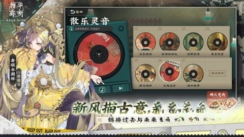 物华弥新游戏官方版(3)