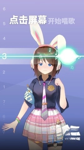 ace虚拟歌姬(1)