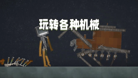 甜瓜游乐场共存版截图3