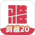百词斩雅思