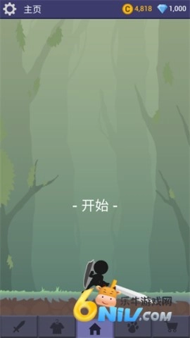 刀锋火柴人直装版图1
