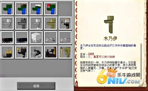 MVZ2重制版图1