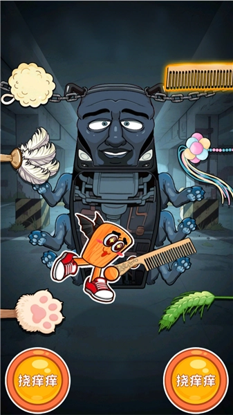 整蛊解压屋游戏图4