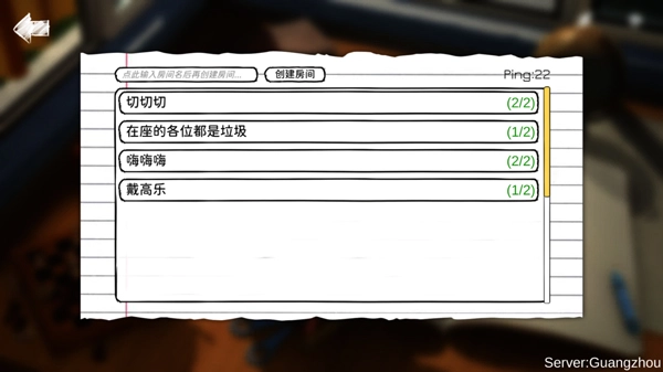 玩具帝国正版手机下载