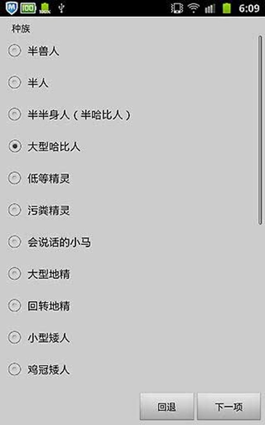 无尽的进度条(1)
