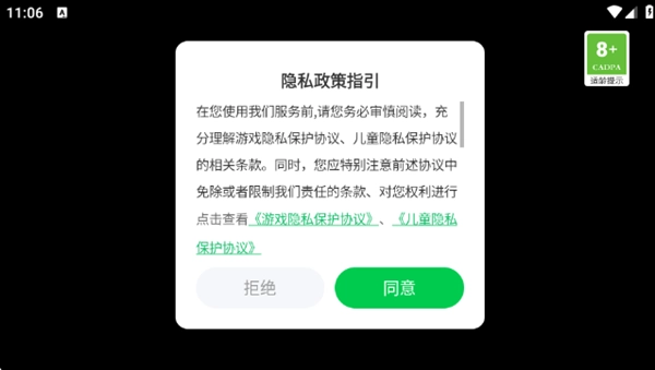 章鱼博士开放世界(1)
