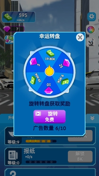 旋风进化钻石版图1