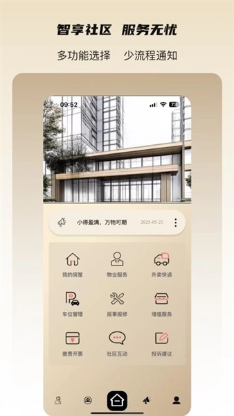 瑞仕会正版图3