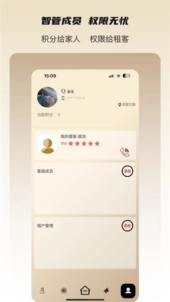 瑞仕会正版图2