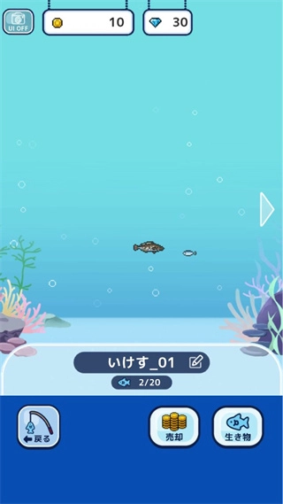 像素钓鱼生活中文版图3
