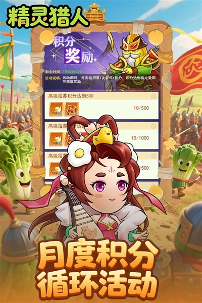 精灵猎人(4)