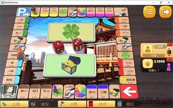 rento fortune截图1