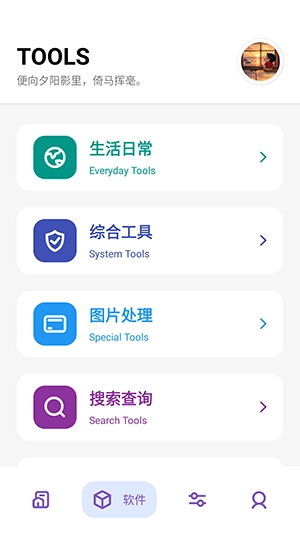 晴空Pro