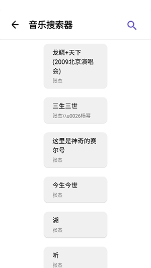 晴空Pro