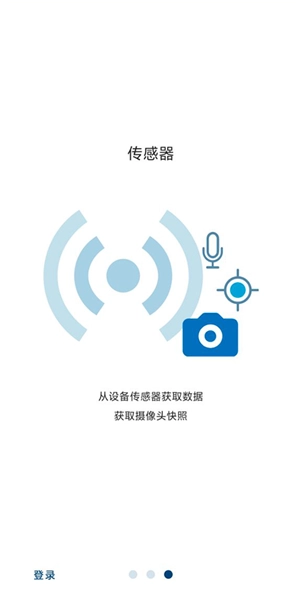 MATLABMobile安卓版安装包下载