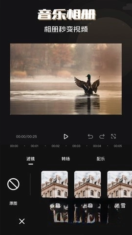 必美相机截图1